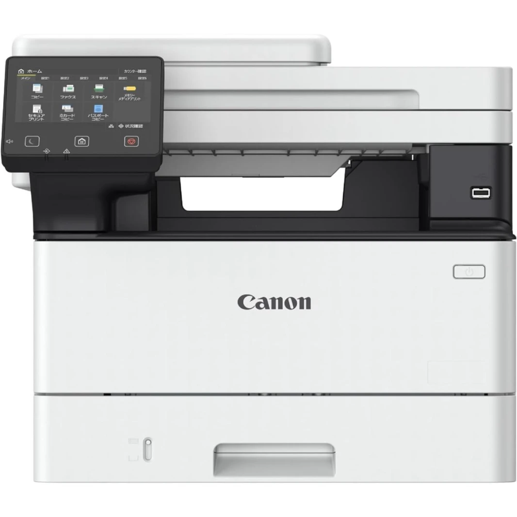 Canon Laser Black & White Printer imageCLASS MF463dw - All-in-One, Wireless, Network & Duplex Laser Printer 3-in-1 Mono Print | Copy | Scan