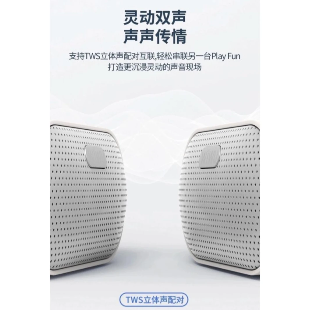 WiWU Play Fun Portable Wireless 5W Speaker H8 Waterproof level IPX6, Playback/TF card/U disk/AUX/TWS - 18 Month Warranty