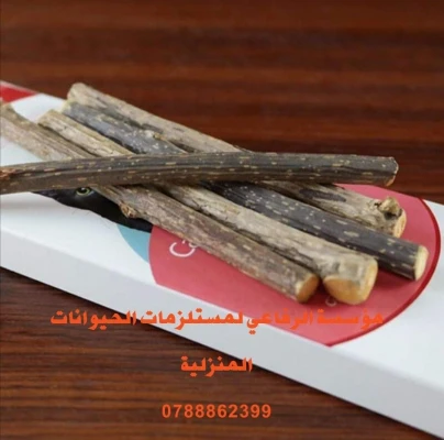 أعواد الكات نب الطبيعي