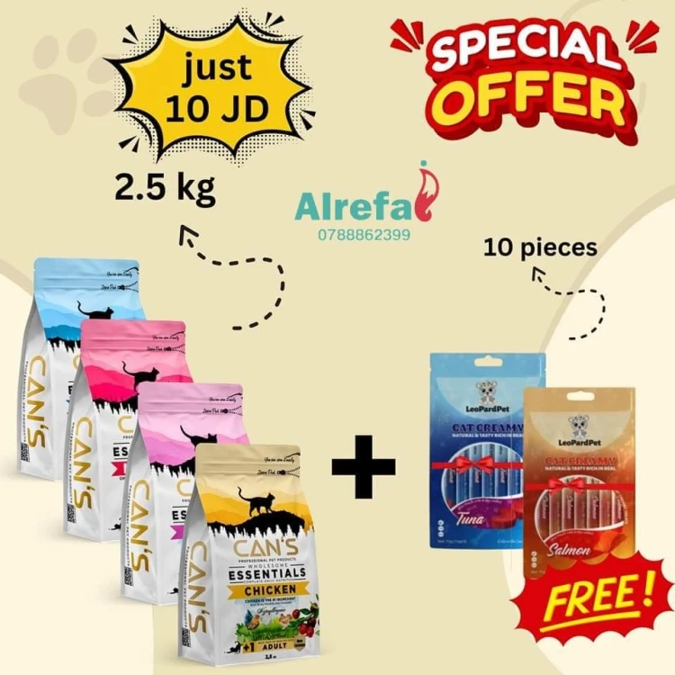 Kanze Dari Food 2.5 kg Get 10 fingers Titre