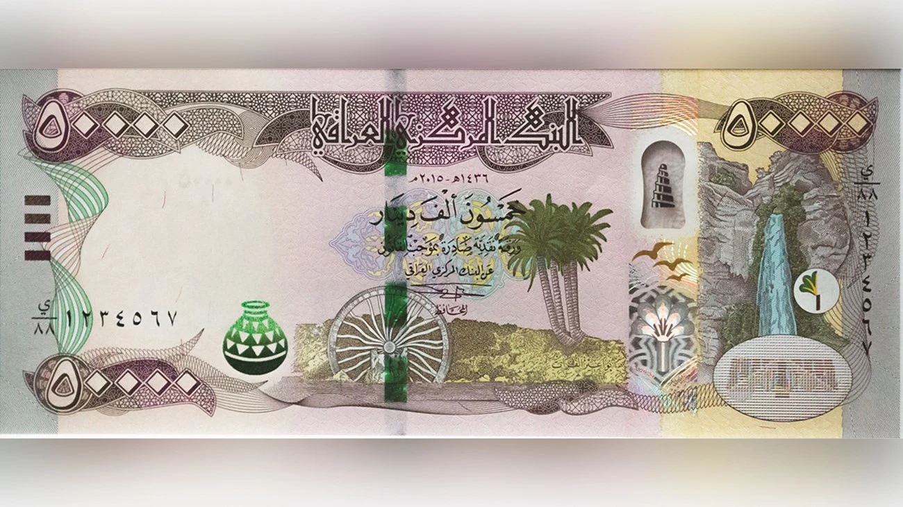 Iraqi dinar
