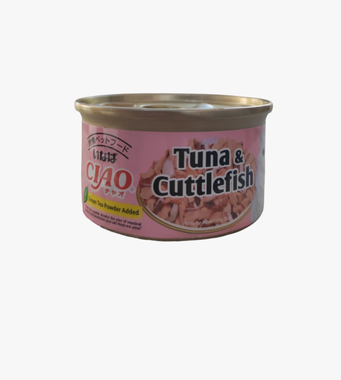 ICN.com : CIAO Gourmet Cat Food in Tasty Design with Tuna and ...