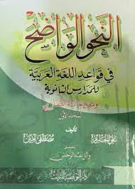 الوجيز - قاموس اللغتين الفرنسية والإنكليزية - مزدوج إنكليزي فرنسي فرنسي إنكليزي