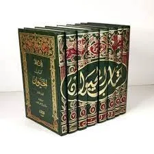 كتاب الحيوان - ج1/8
