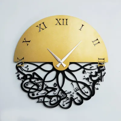 Naksheh A metal wall clock surrounded by the basmalah
