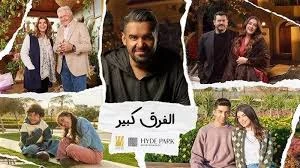 اعلانات رمضان 2025
