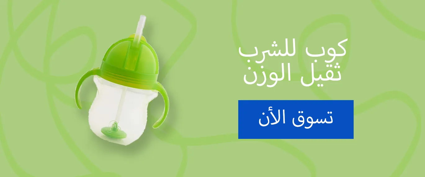 الرضاعة والتغذية 2