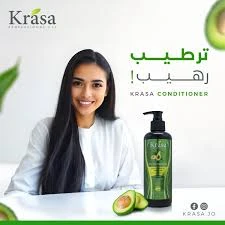 كراسا بلسم الأفوكادو 350 مل
