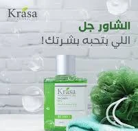 KRASA SHOWER GEL 250ML
