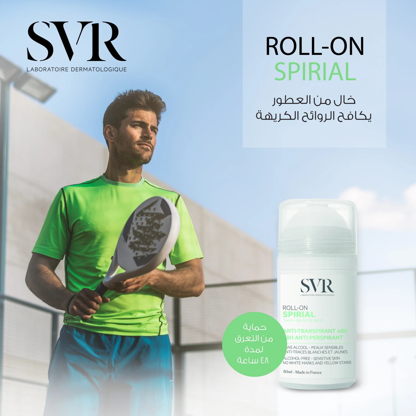 SVR SPIRIAL ROLL ON SPECIAL OFFER X2 50ML