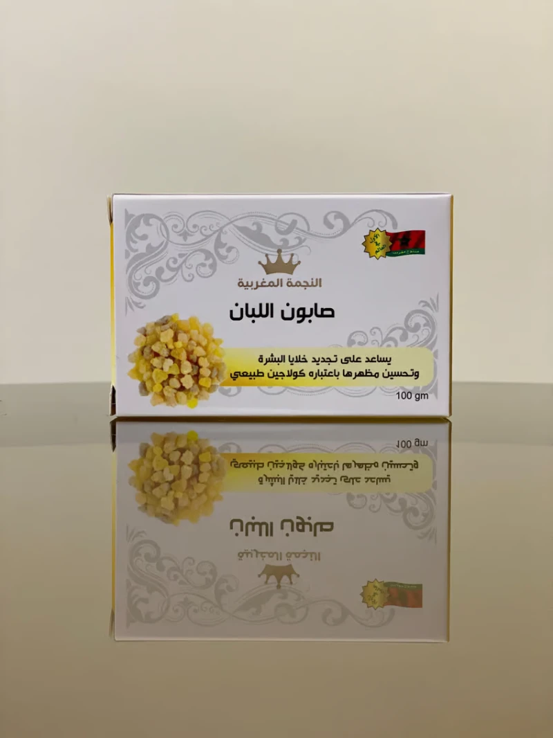 صابون مغربي صلب باللبان
