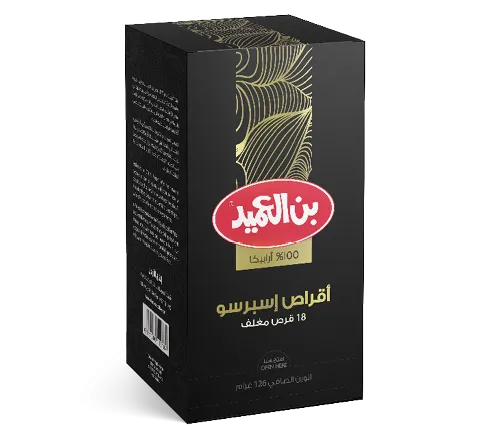 Al Ameed Coffee - Espresso Pods 126g (18 single pods)