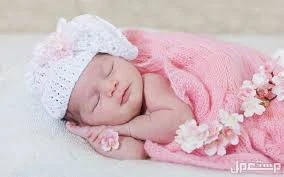 Congratulations on the female baby