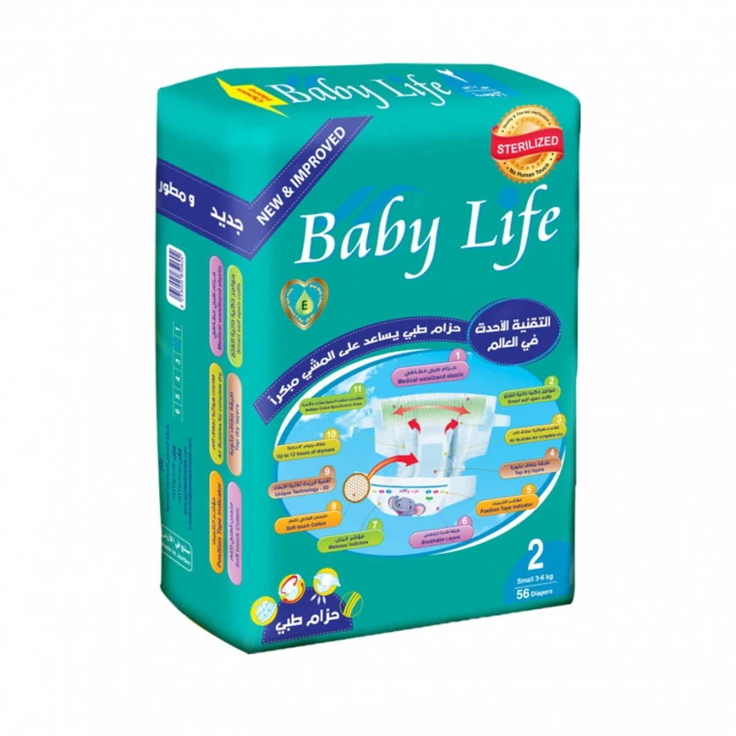 BABY LIFE 2 (3-6) 56 DIAPERS