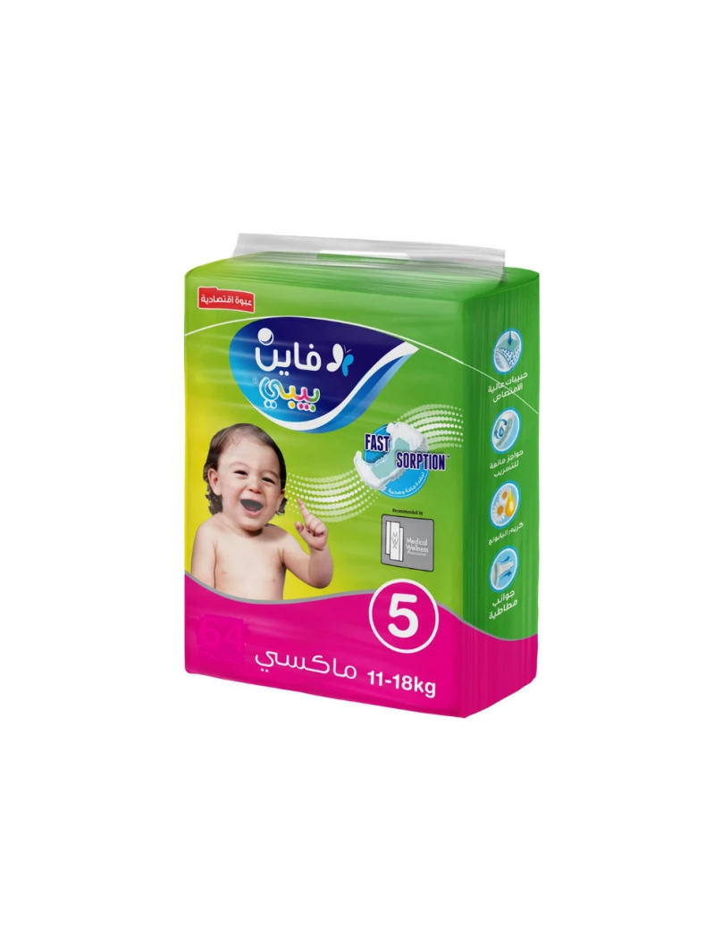 فاين بيبي 5 52 حفاضة