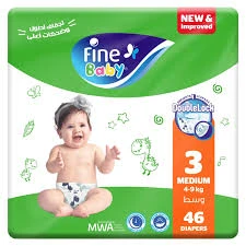 فاين بيبي 3 – 46 حفاضة