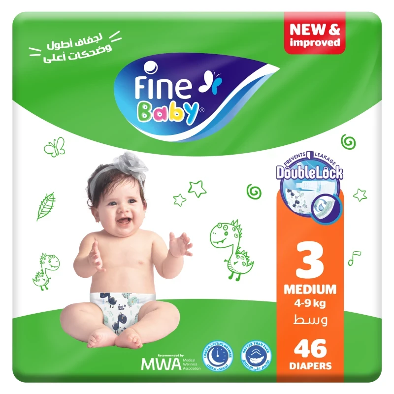 فاين بيبي 3 46 حفاضة