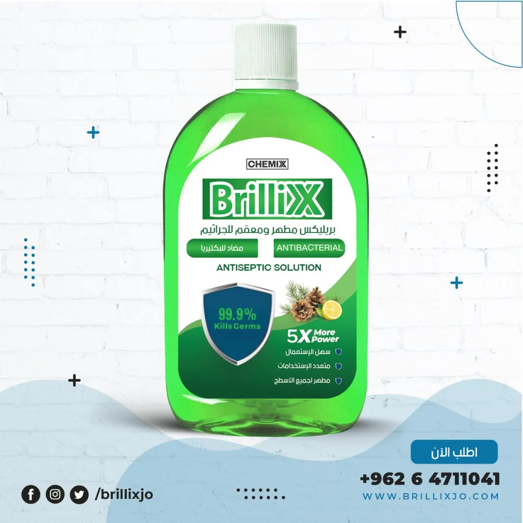 Brillix Antiseptic solution - Green