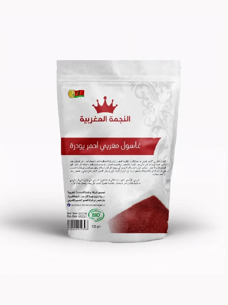 الغاسول المغربي الأحمر (الطين الأحمر )