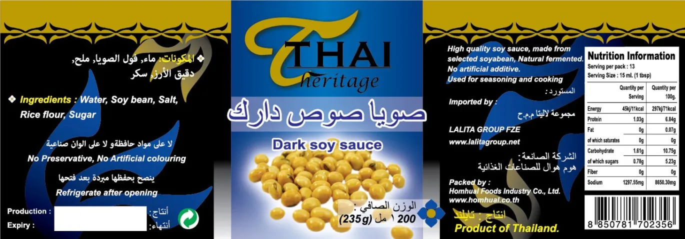THAI HERITAGE SOY SAUCE DARK