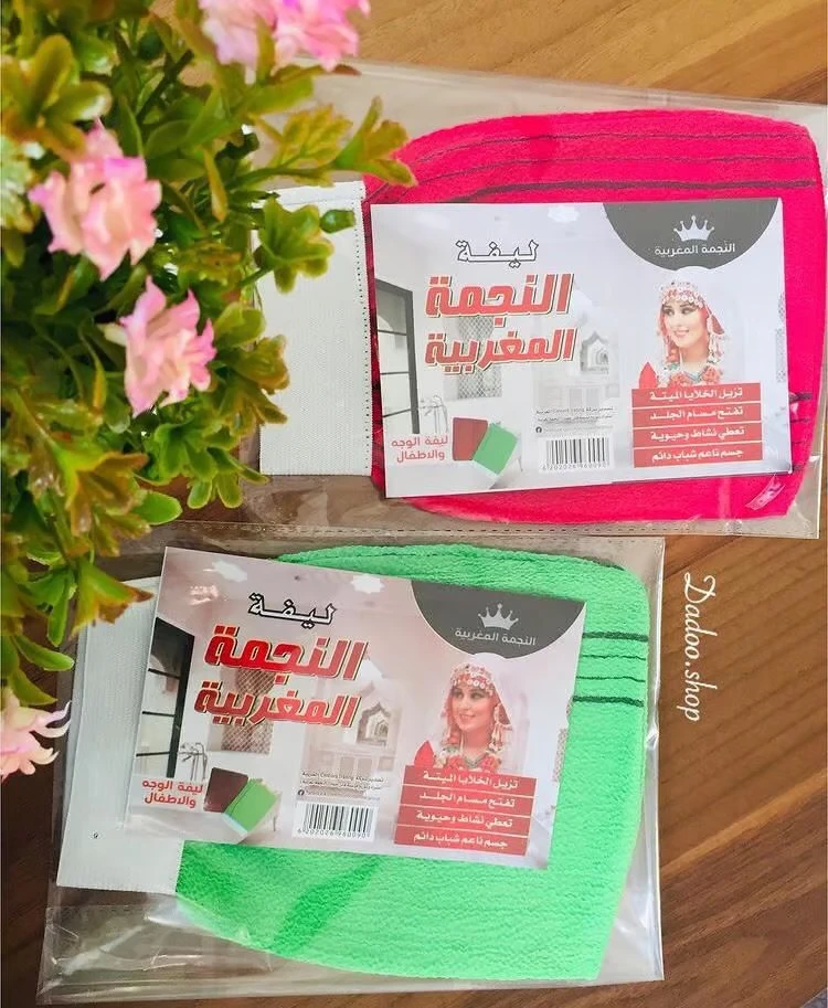ليفة الوجه المغربية