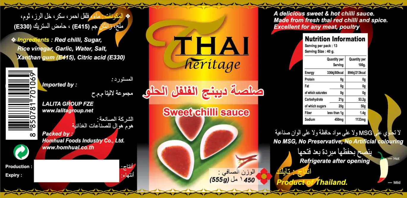 THAI HERITAGE SAUCE DIP SWEET CHILLI