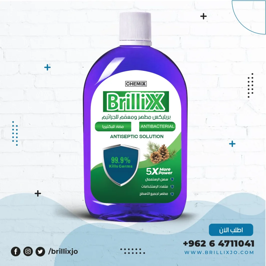 Brillix Antiseptic solution - Blue