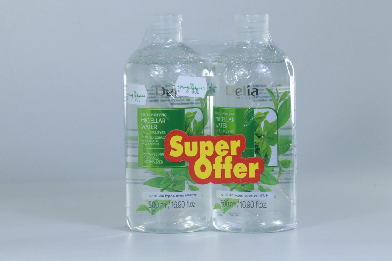 SET - MICELLAR WATER - Deeply purifying green tea 500ml X 2