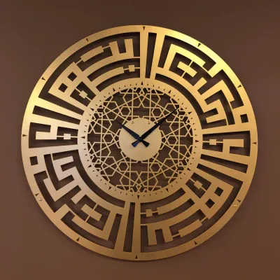 Naksheh Wall clock with the inscription - Patience and prayer
