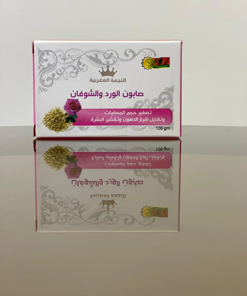 صابون مغربي صلب بالورد والشوفان