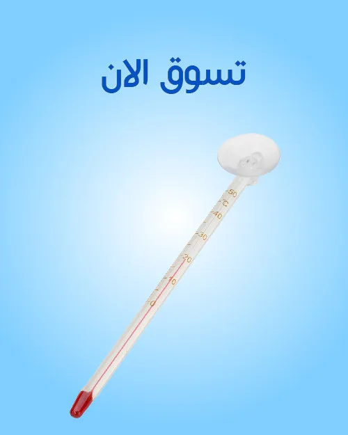 Heater & Thermometer1