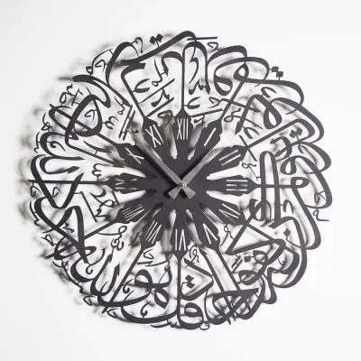 Naksheh A metal watch from Surat Al-Ikhlas