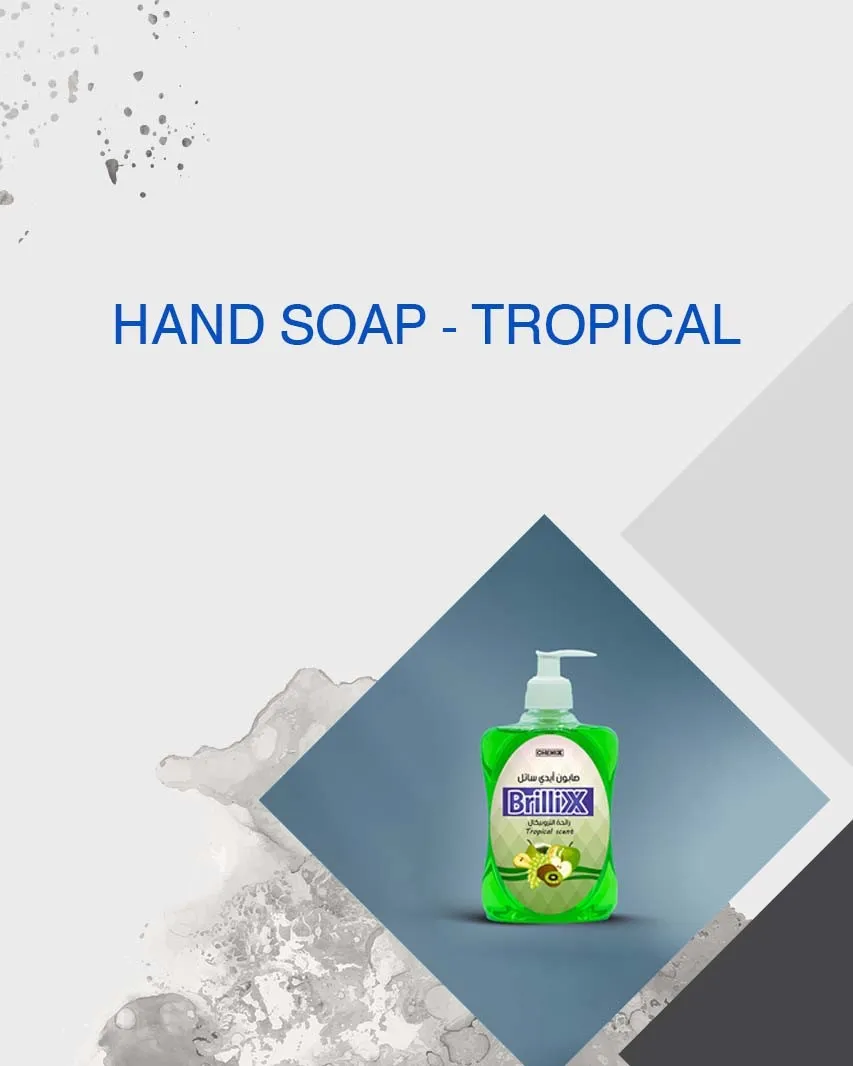 Laundry detergent 2