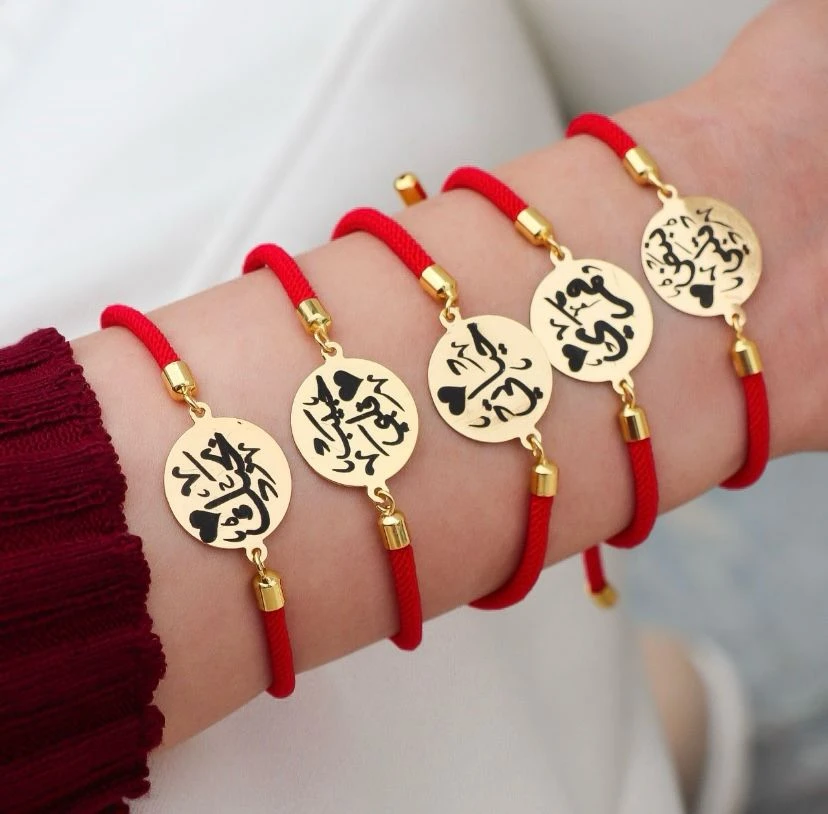 Love Bracelets