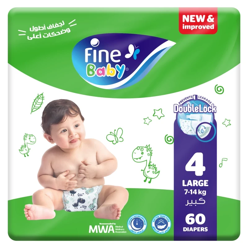 فاين بيبي 5 104 حفاضة