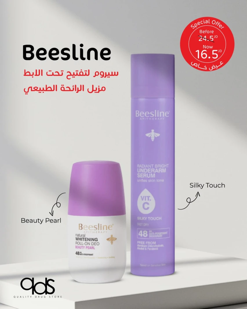 Underarm Serum Silky Spray + Roll On Deo.Beauty Pearl