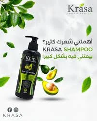 KRASA AVOCADO SHAMPOO 350ML