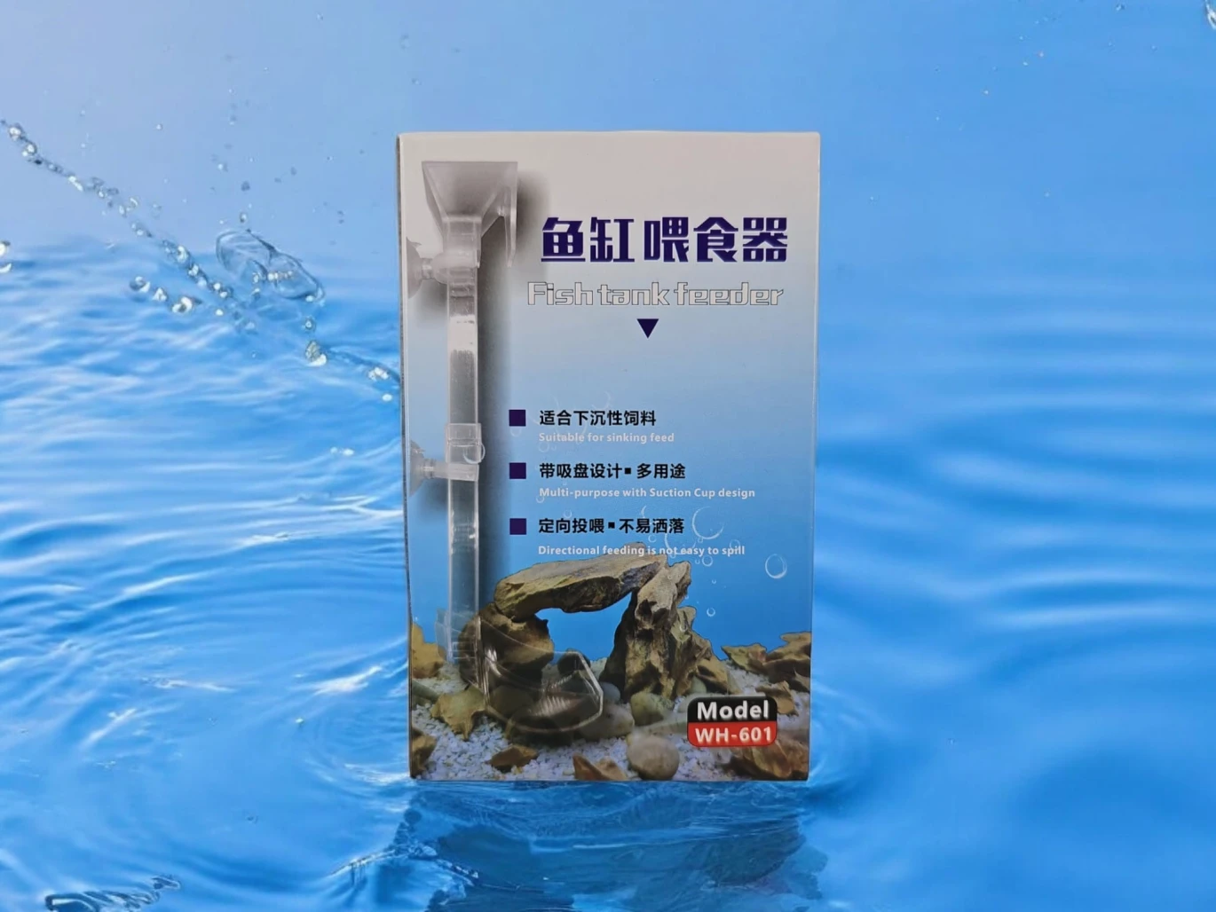 Fish tank feeder wh601