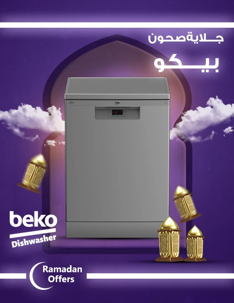 Biko Dishwasher