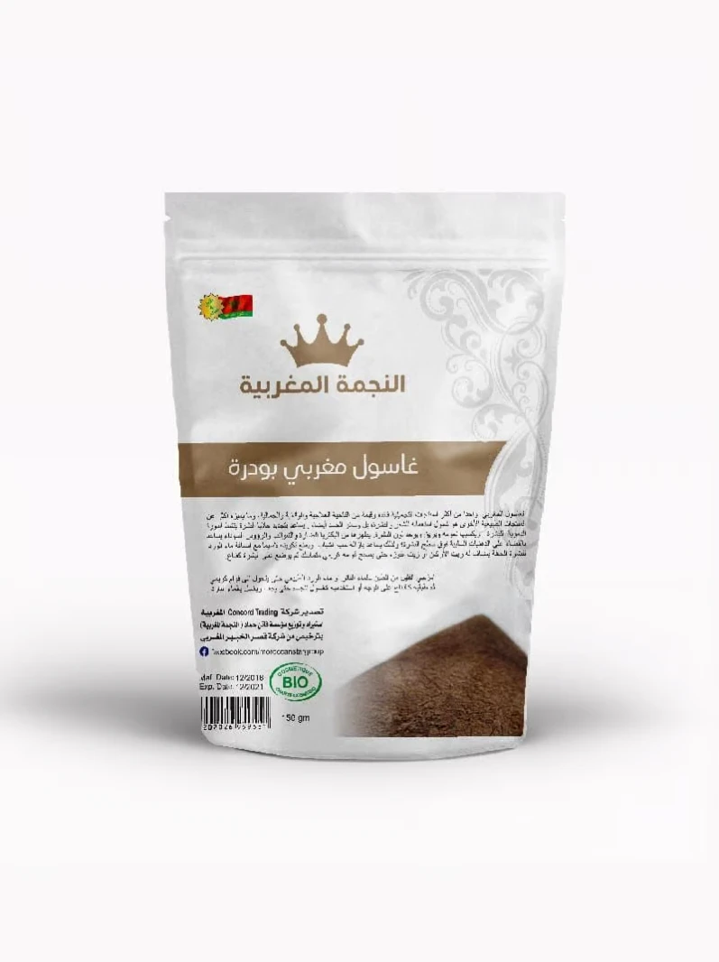 غاسول اخضر مطحون