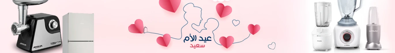عيد الأم
