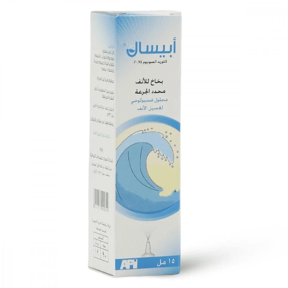 APISAL METERED DOSE NASAL SPRAY 15 ML
