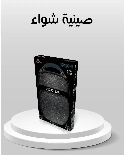 أواني الخبز  3