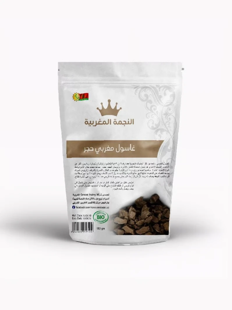 الغاسول المغربي الحجر ( الطين المغربي )