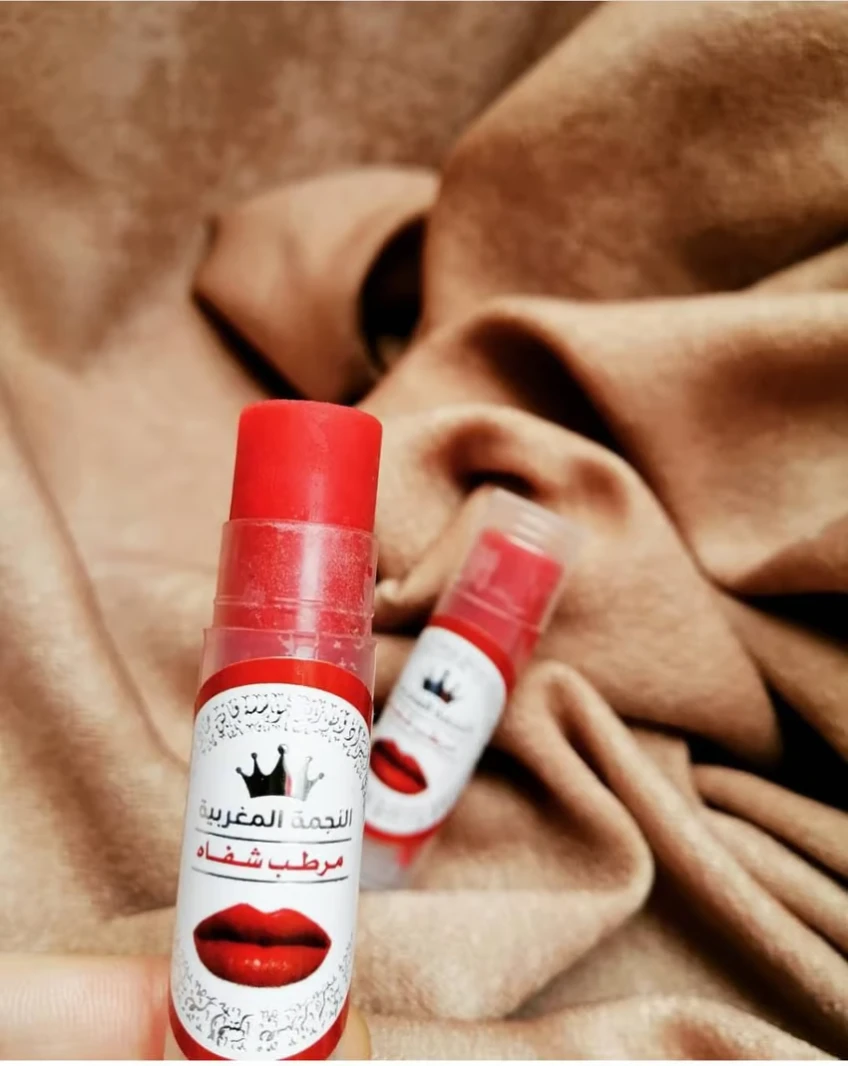 Lip moisturizer and brightener with al-Kerfasi.