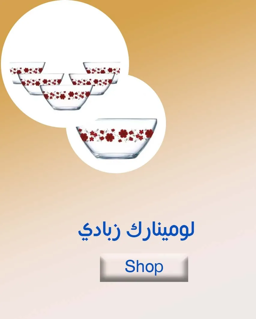 المطبخ والطعام 3