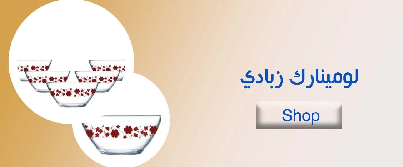 المطبخ والطعام 3
